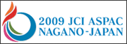 2009��ASPAC NAGANO