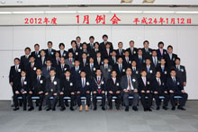2012　１月新年式典