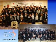 2012年度12月「2012年度に感謝」